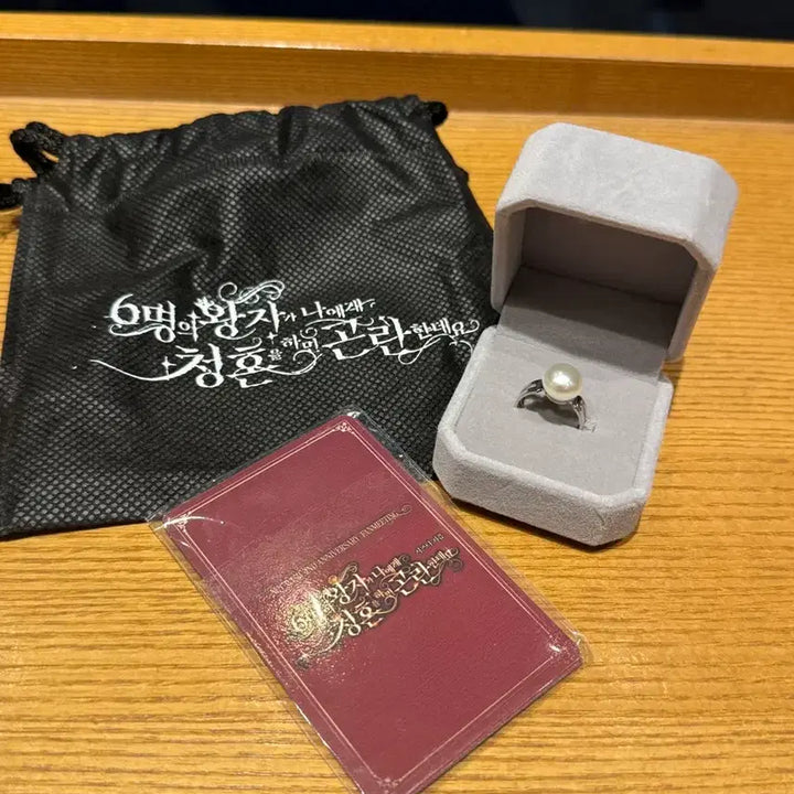 [BUNJANG] NCT Wish 2nd Anniversary Fanmeeting Ring / nct wish 엔시티위시 2주년 팬미팅 입장선물 반지