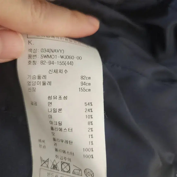 [BUNJANG] Object Tweed Jacket / 오브제 이태리제작 트위드 자켓 0사이즈 프린지 디테일 고급라인