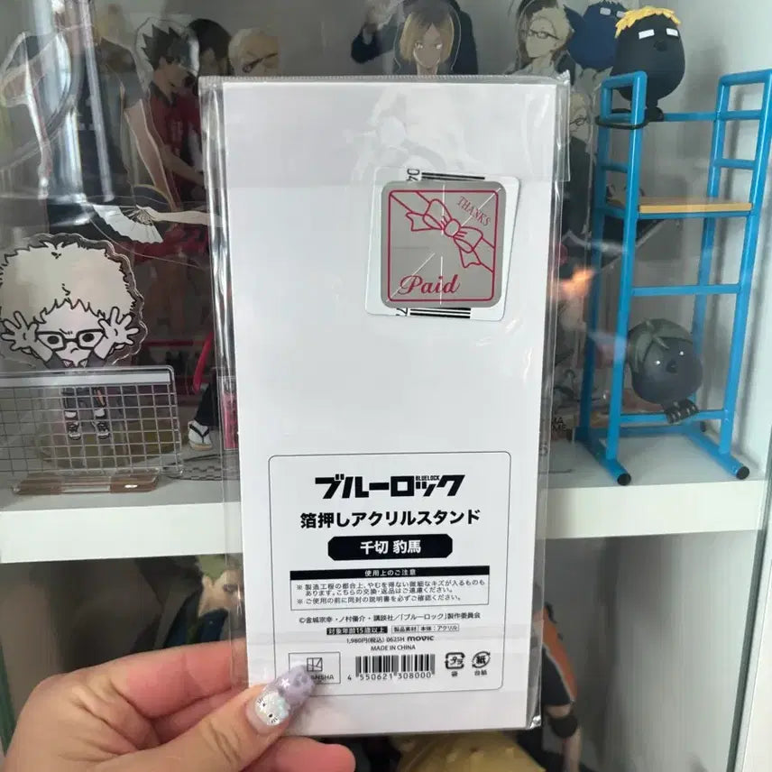 [BUNJANG] Blue Lock Hyoma Chigiri Acrylic Stand (Sealed) / 블루록 치기리 효마 아크릴스탠드 미개봉