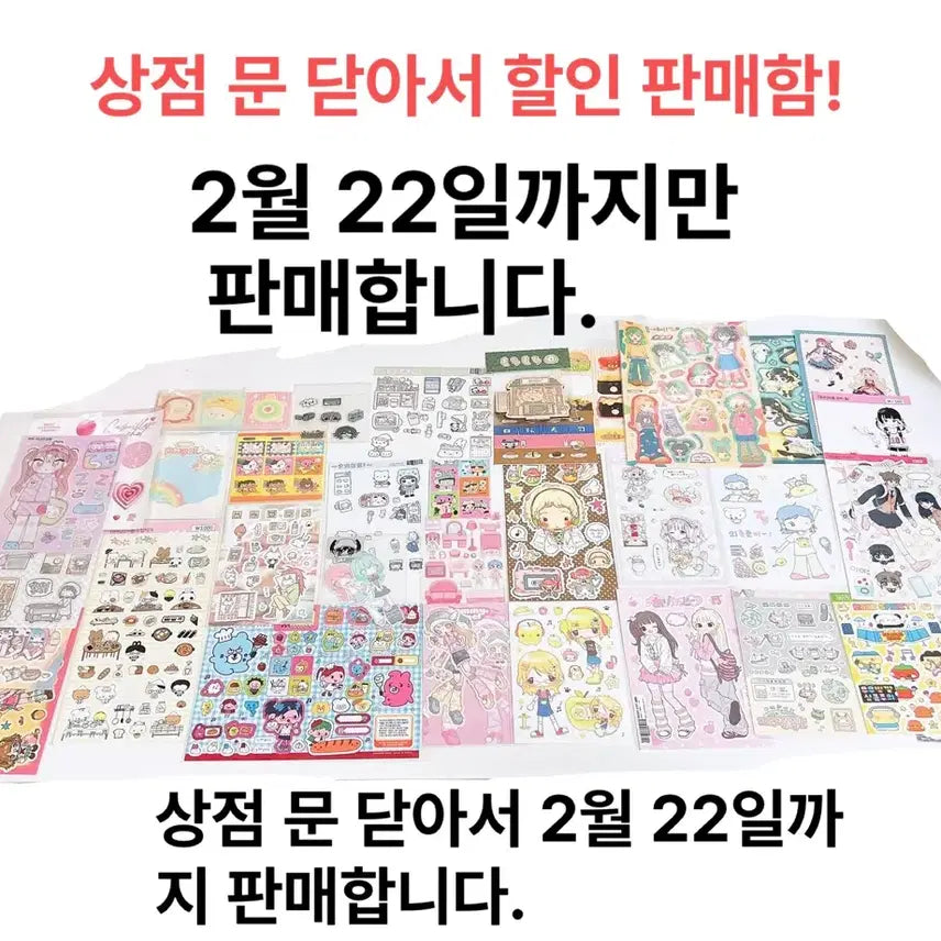 [BUNJANG] Various Stickers Bundle Set / 다꾸스티커 일괄/다꾸일괄/히나쿠우/모난베어/인물다꾸/다꾸띵/인물스티커