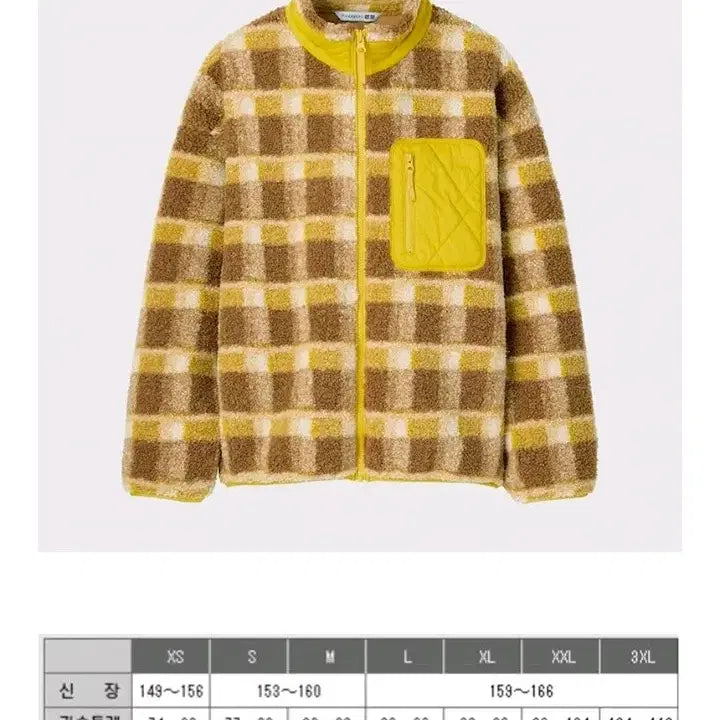 [BUNJANG] 유니클로 JW앤더슨 체크 후리스 자켓L새제품 / 유니클로 JW앤더슨 체크 후리스 자켓L새제품