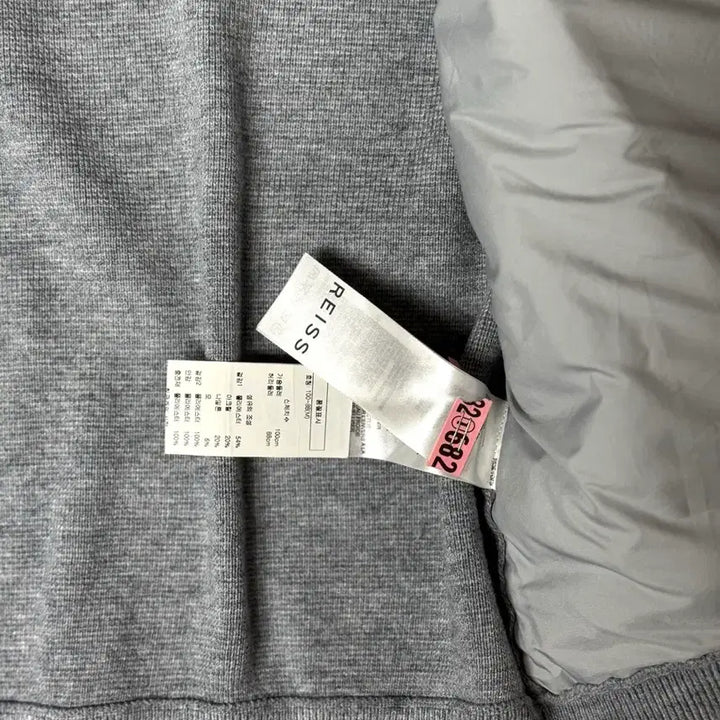 [BUNJANG] REISS Men's Suede Zip-Up Jacket (Size 100) / 리스(REISS) 남성 집업 스웨이드 점퍼 100