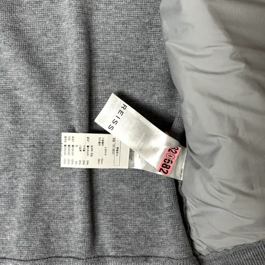 [BUNJANG] REISS Men's Suede Zip-Up Jacket (Size 100) / 리스(REISS) 남성 집업 스웨이드 점퍼 100