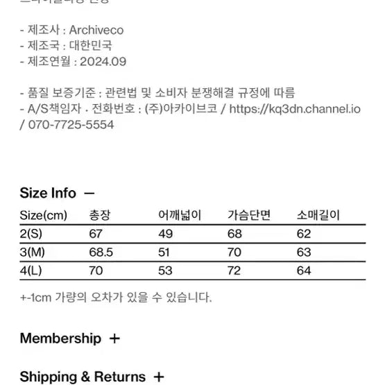 [BUNJANG] Hatching Room Boxer MA-1 Jacket / 해칭룸 Boxer Ma-1 자켓