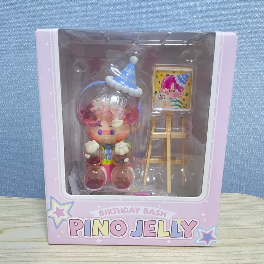 [BUNJANG] Pinocchijelly Birthday Party Big Figure / 피노젤리 생일파티 빅 피규어 (작가님 싸인 피규어)