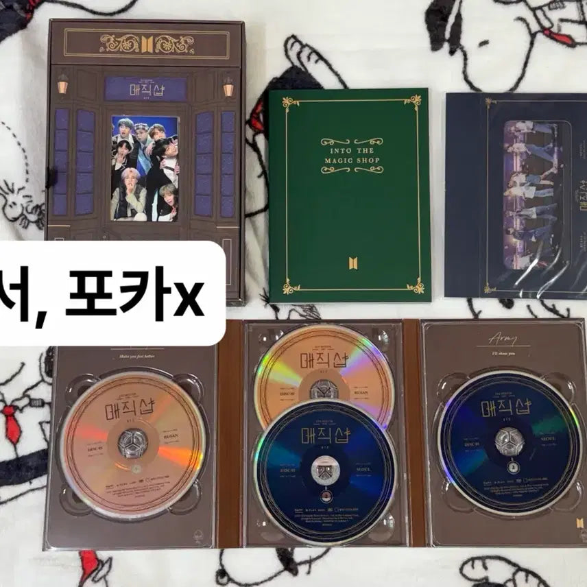 [BUNJANG] 방탄소년단 2019메모리즈 + LOVE YOURSELF 유럽 + 매직샵 / 방탄소년단 2019메모리즈 + LOVE YOURSELF 유럽 + 매직샵