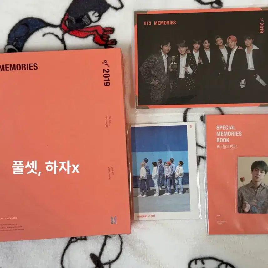 [BUNJANG] 방탄소년단 2019메모리즈 + LOVE YOURSELF 유럽 + 매직샵 / 방탄소년단 2019메모리즈 + LOVE YOURSELF 유럽 + 매직샵