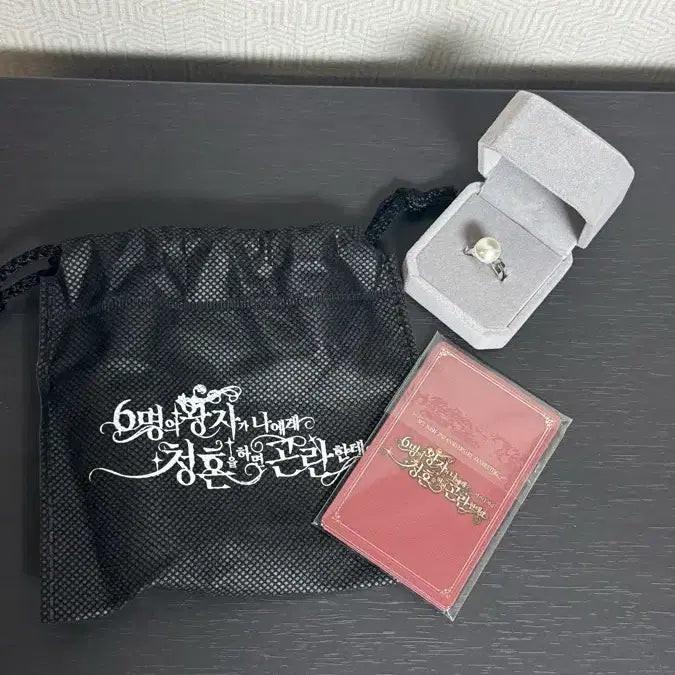 [BUNJANG] WISH 2nd Anniversary Fanmeeting Photocard Set / 위시 2주년 반지&amp;포카6장 세트 팬미팅 입장선물