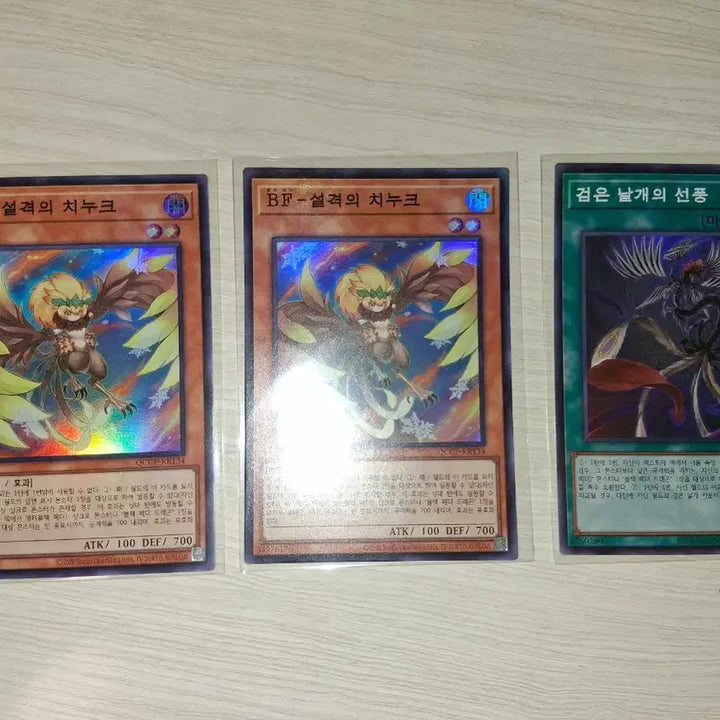 [SOLD OUT] 유희왕 BF 관련 카드들