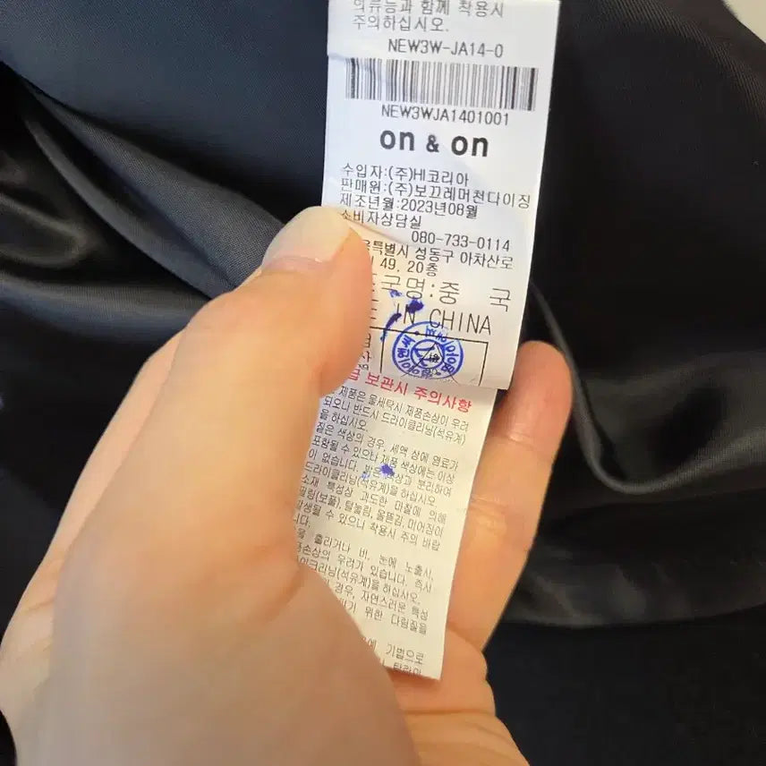 [BUNJANG] On&On Cashmere Handmade Jacket / 온앤온 캐시미어 핸드메이드 자켓