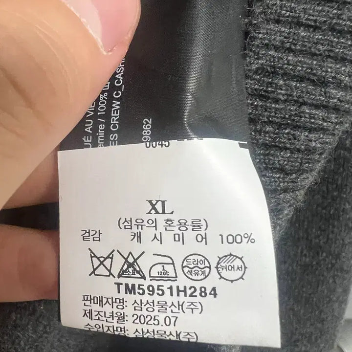 [BUNJANG] Theory Cashmere Knit Sweater / 25FW Theory 띠어리 캐시미어 100% 니트 그레이 힐레스