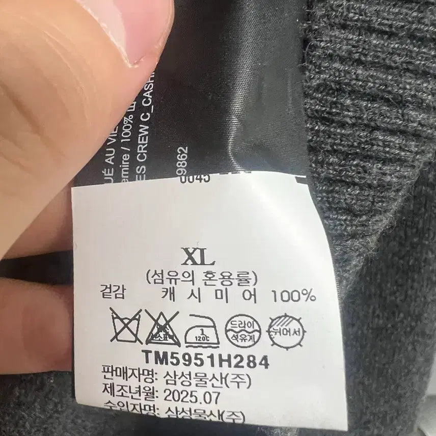 [BUNJANG] Theory Cashmere Knit Sweater / 25FW Theory 띠어리 캐시미어 100% 니트 그레이 힐레스