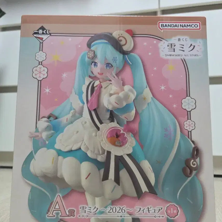 [BUNJANG] Snow Miku 2026 Yukimi A Prize Figure / 유키미쿠 2026 스노우미쿠 제일복권 A상 판매합니다