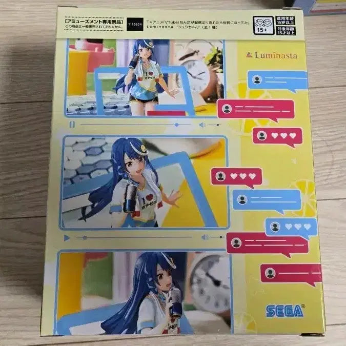 [BUNJANG] Sega Luminasta Shichinana Chwan Figure / 세가 Luminasta vtuber 슈와짱 피규어 팝니다