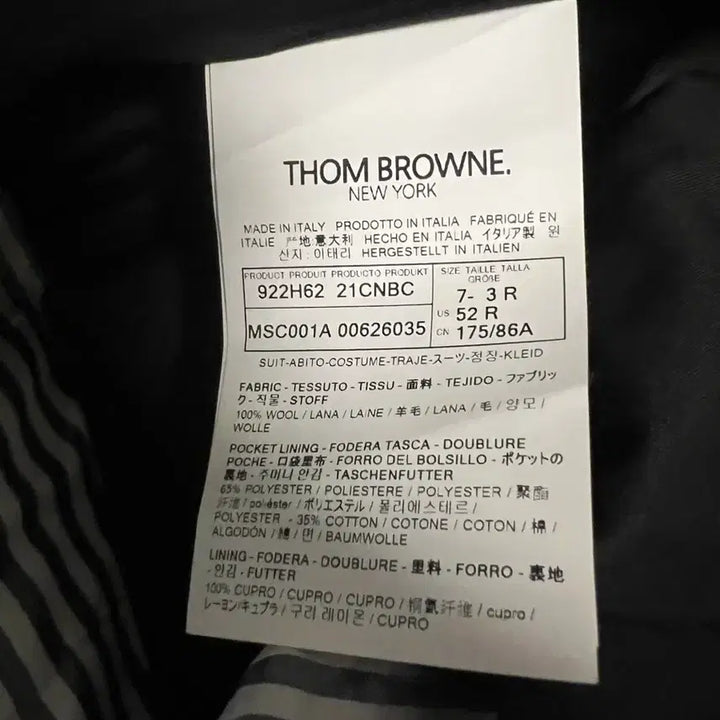 [BUNJANG] Thom Browne 25SS Suit Pants / 톰브라운25ss수트팬츠새상품