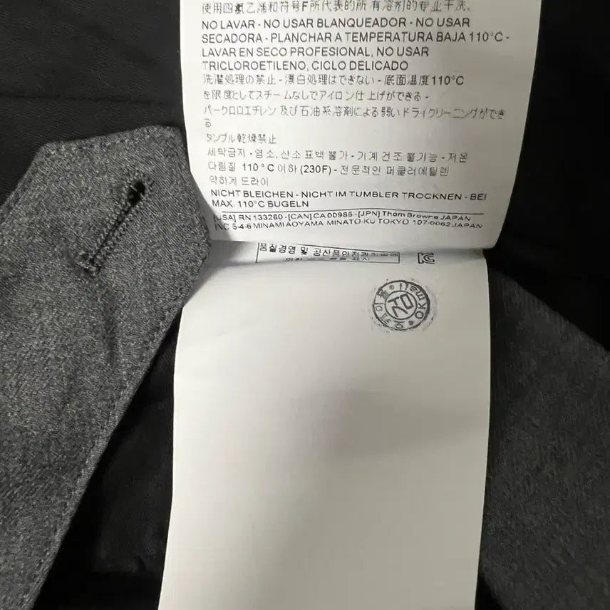 [BUNJANG] Thom Browne 25SS Suit Pants / 톰브라운25ss수트팬츠새상품