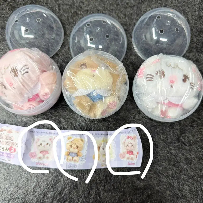 [BUNJANG] Miko Characters Gacha Figure Keyring / 미코 캐릭터즈 가챠 인형 키링