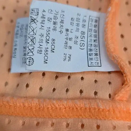 [BUNJANG] The North Face Mesh Hoodie Zip-up (Size 55) / 노스페이스 메쉬 후드집업 55 사이즈