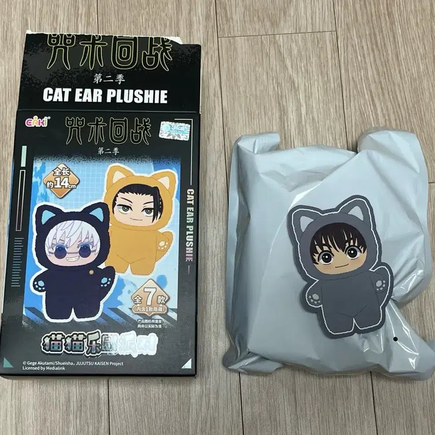 [BUNJANG] EAKI Haibara Cat Ear Plush - Sealed / 정품,미개봉) 주술회전 EAKI 캣이어플러시 (하이바라)