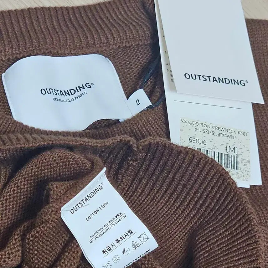 [BUNJANG] Outstanding Cotton Crewneck Knit Brown M / 무신사 아웃스탠딩 코튼 크루넥 니트 브라운 M