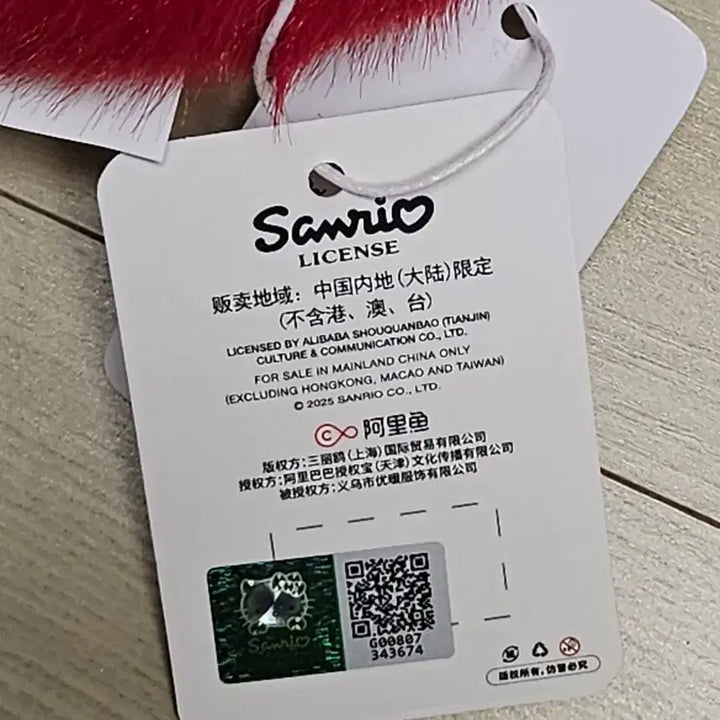 [BUNJANG] Hello Kitty Jean Earmuffs / 헬로키티 퍼 귀마개 Jean 스타일