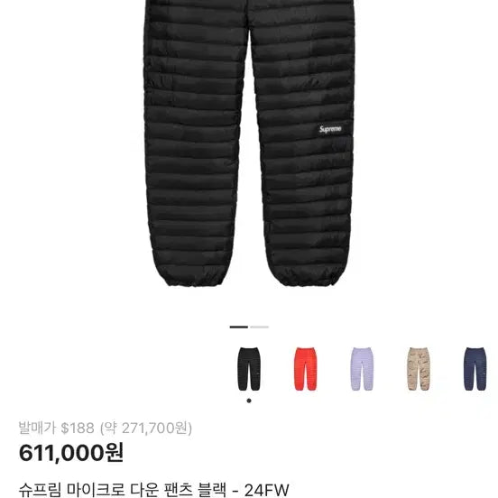 [BUNJANG] Supreme Micro Down Pant Black / [L] 슈프림 마이크로 다운 팬츠 블랙 - 24FW