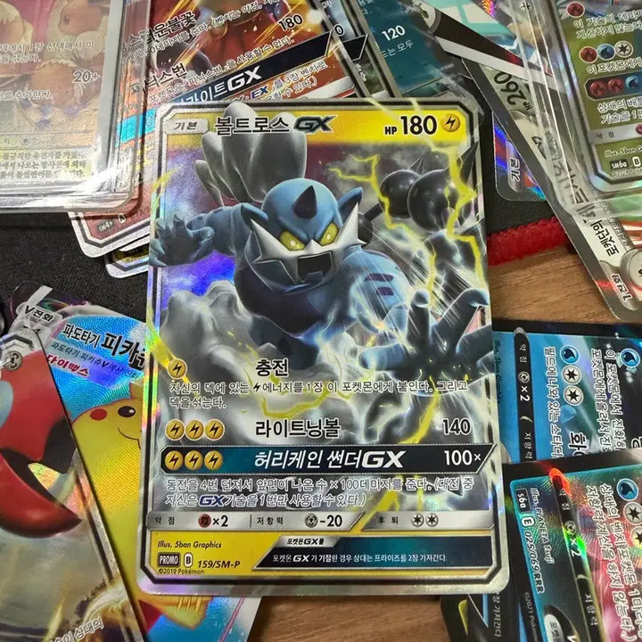 [BUNJANG] Pokemon Voltorb GX Card 159/SM-P / 포켓몬 볼트로스 GX 카드 159/SM-P