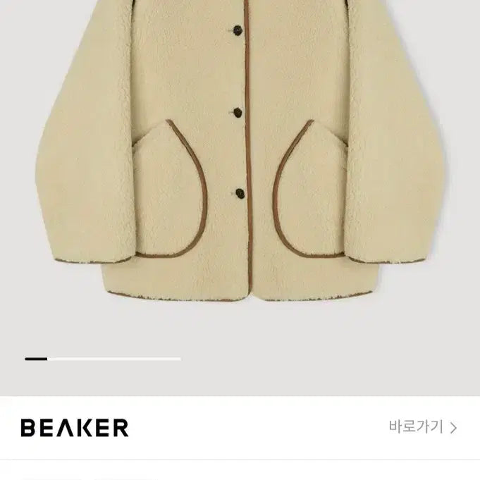 [BUNJANG] ETHOS Bear Sharing Jacket (Ivory) / ETHOS 에토스 베어 쉐어링 자켓 (새상품)
