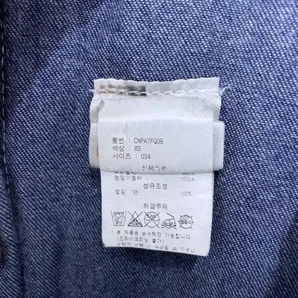 [BUNJANG] Dickies 00S Denim Jumpsuit / 34 디키즈 00S 데님 점프슈트