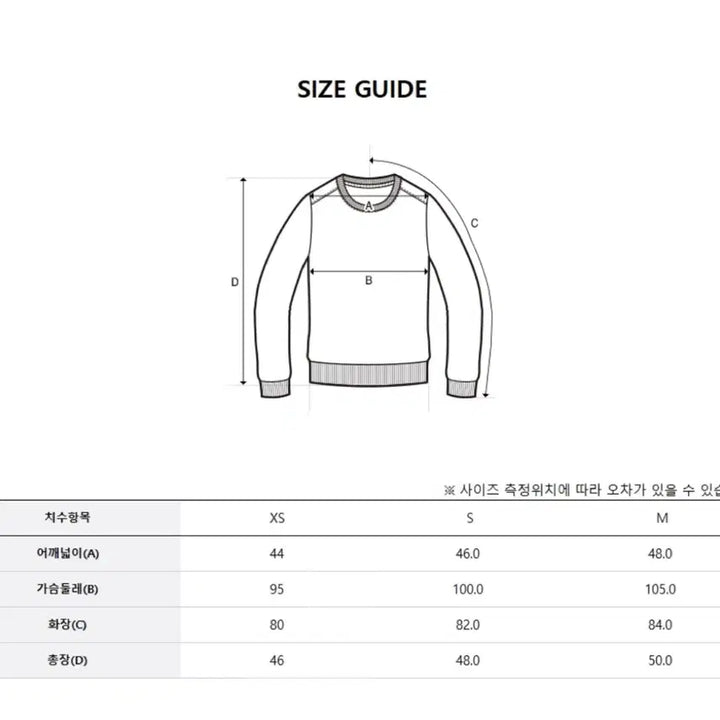 [SOLD OUT] mlb 크롭 맨투맨