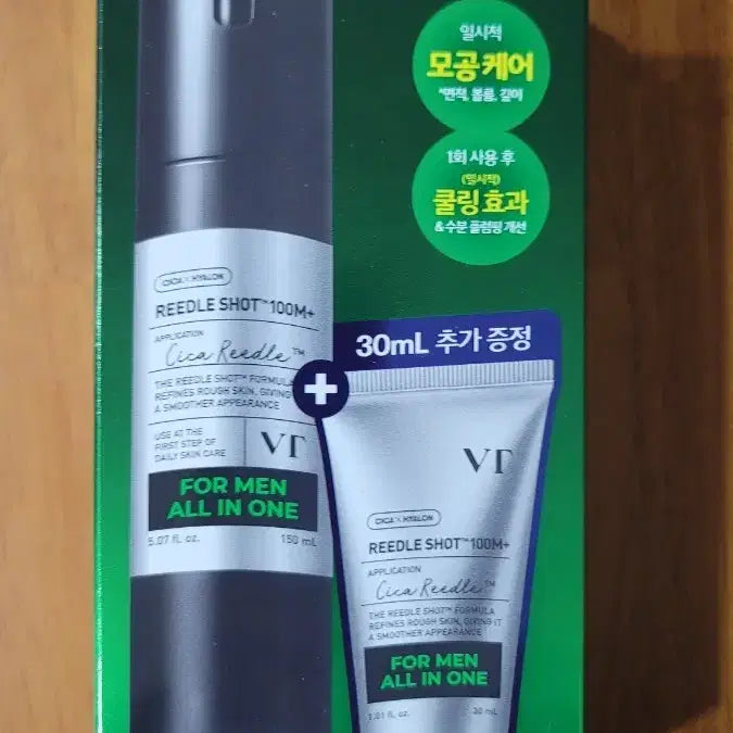 [BUNJANG] VT Cica Reedle Shot 100M+ All-in-One Set / VT 시카 리들샷 100M+ 30ml 남성 올인원 세트