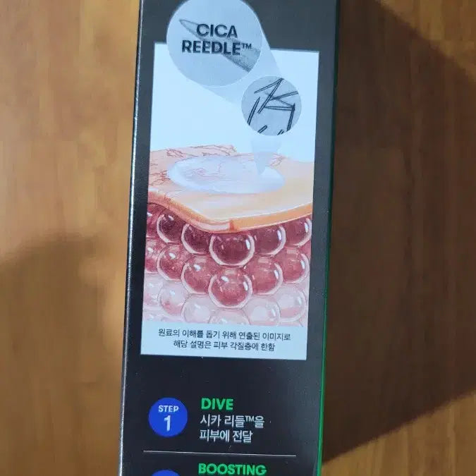 [BUNJANG] VT Cica Reedle Shot 100M+ All-in-One Set / VT 시카 리들샷 100M+ 30ml 남성 올인원 세트