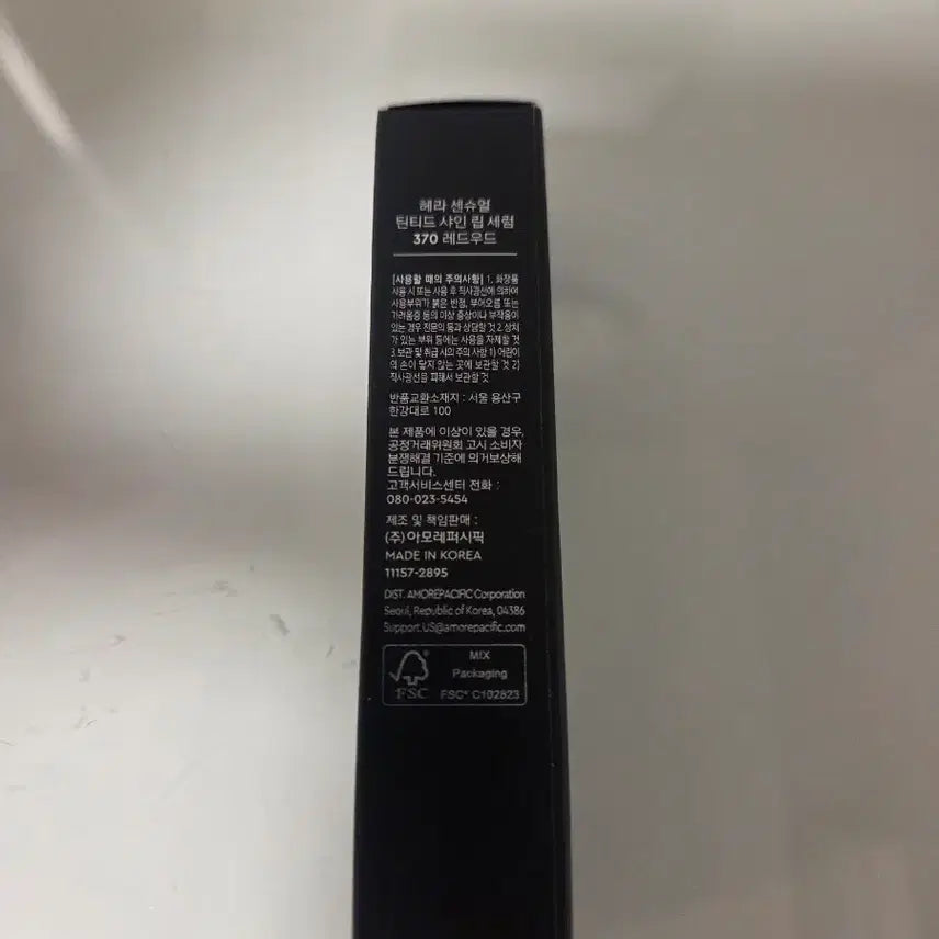 [BUNJANG] Hera Sensual Tinted Shine Lip Serum (370 Redwood) / [새상품] 헤라 센슈얼 틴티드 샤인 립 세럼 (370 레드우드)