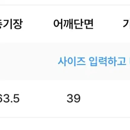 [SOLD OUT] 라룸 헤리브이넥니트 오트밀
