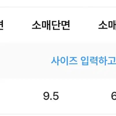 [SOLD OUT] 라룸 헤리브이넥니트 오트밀