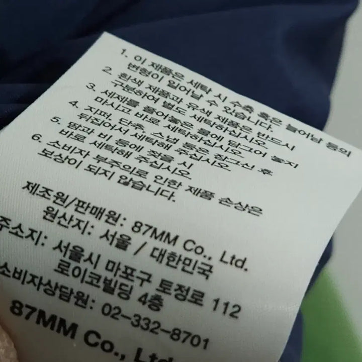 [BUNJANG] MMLG Oversized Track Zip-Up Jacket Green S / 여성 오버핏 엠엠엘지 트랙집업 자켓 그린 S