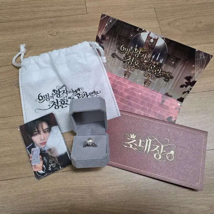 [BUNJANG] NCT WISH Fanmeeting Photocard Ring / 엔시티위시 팬미팅 입장 선물, 앙콘컨페티 일괄 양도합니다