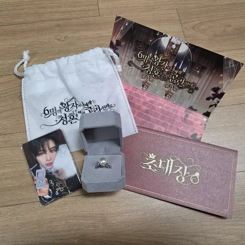 [BUNJANG] NCT WISH Fanmeeting Photocard Ring / 엔시티위시 팬미팅 입장 선물, 앙콘컨페티 일괄 양도합니다