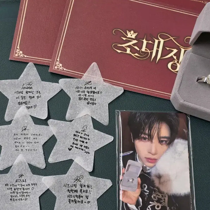 [BUNJANG] NCT WISH Fanmeeting Photocard Ring / 엔시티위시 팬미팅 입장 선물, 앙콘컨페티 일괄 양도합니다