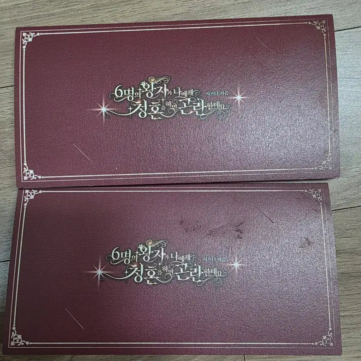 [BUNJANG] NCT WISH Fanmeeting Photocard Ring / 엔시티위시 팬미팅 입장 선물, 앙콘컨페티 일괄 양도합니다