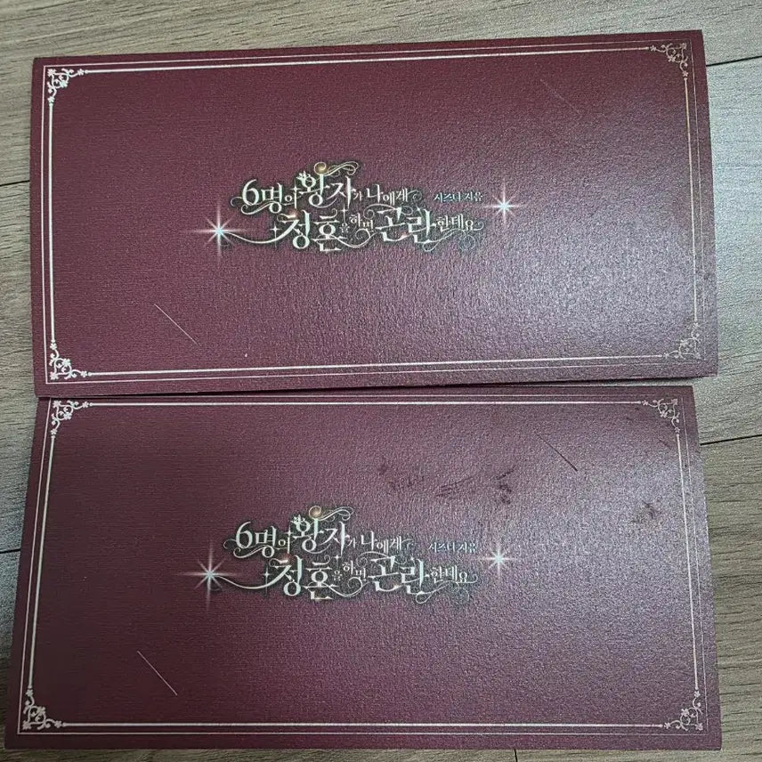 [BUNJANG] NCT WISH Fanmeeting Photocard Ring / 엔시티위시 팬미팅 입장 선물, 앙콘컨페티 일괄 양도합니다