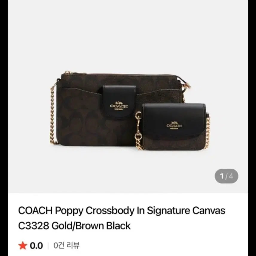 [BUNJANG] Coach Signature Poppy Chain Crossbody Bag / 실착 2회 코치 시그니처 파피 체인 크로스바디 CFC3328AB