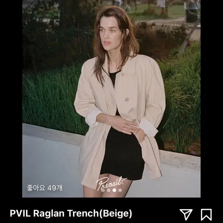 [BUNJANG] Priveil Trench Coat / 프리베일 트렌치