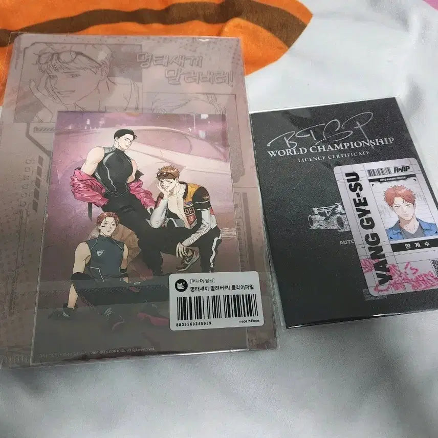 [BUNJANG] Another Pink Yang Kye Soo License Package Clear File & Couple Postcard / 어나더 핑크 명태새끼 말려버려 클리어파일 커플엽서 양계수 라이센스 패키지