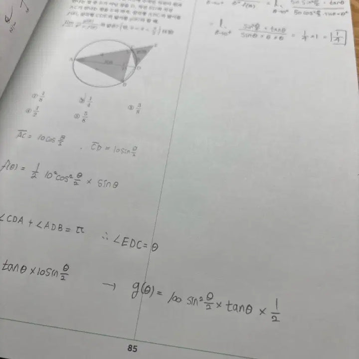 [BUNJANG] Kim Ki-hyun Calculus Textbook / 김기현T 미적분