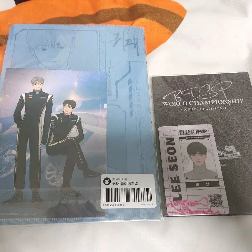 [BUNJANG] Lee Sun Another Pink Clear File & Couple Postcard Bundle Set / 어나더 핑크 귀태 클리어파일 커플엽서 이선 라이센스 패키지