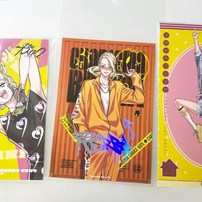 [BUNJANG] Charisma House Tera Bromide Bundle Set / 카리스마 하우스 테라 브로마이드 3종 일괄 양도