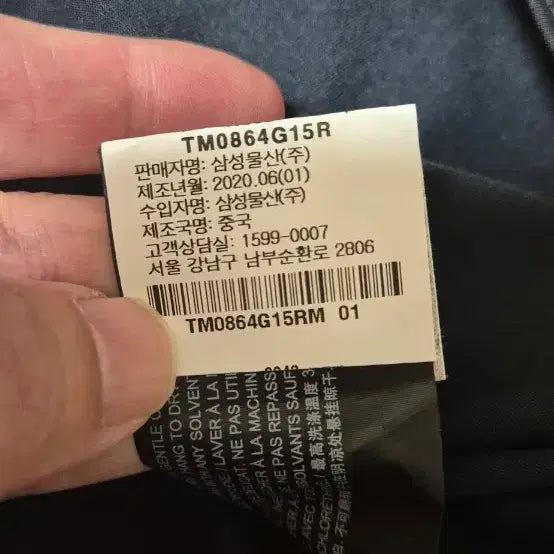 [BUNJANG] Theory Structure Knit Sylvain Shirt / 띠어리 스트럭처 니트 실베인 셔츠 M 100사이즈