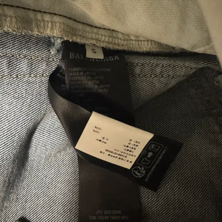 [BUNJANG] Balenciaga Super Dis Pants (S) / 발렌시아가 슈퍼디스팬츠 (S) 팝니다