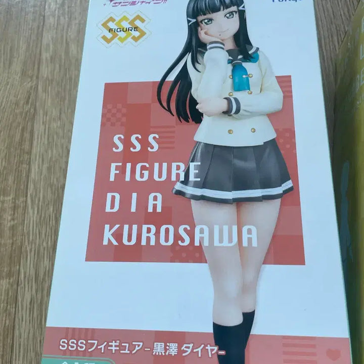 [BUNJANG] Furyu Love Live! SSS Figure Bundle Set / 후류 러브라이브 SSS 피규어 쿠로사와/와타나베/사쿠라우치